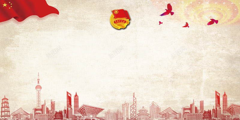 手绘中国建筑一带一路宣传海报背景psd设计背景_新图网 https://ixintu.com 一带一路 一带一路展板 两学一做 两项重大教育 主题 保家卫国 党建 八一 八一建军节 发展经济 听从指挥 周年 展板背景 建军 建军大业 建军节 建军节图片 建军节晚会 建军节背景 建军节贺卡 强军 思想 手绘中国建筑 改革 政治 海报背景 激励 红旗 维护核心 论坛宣传 部队教育 阅兵 高峰论坛