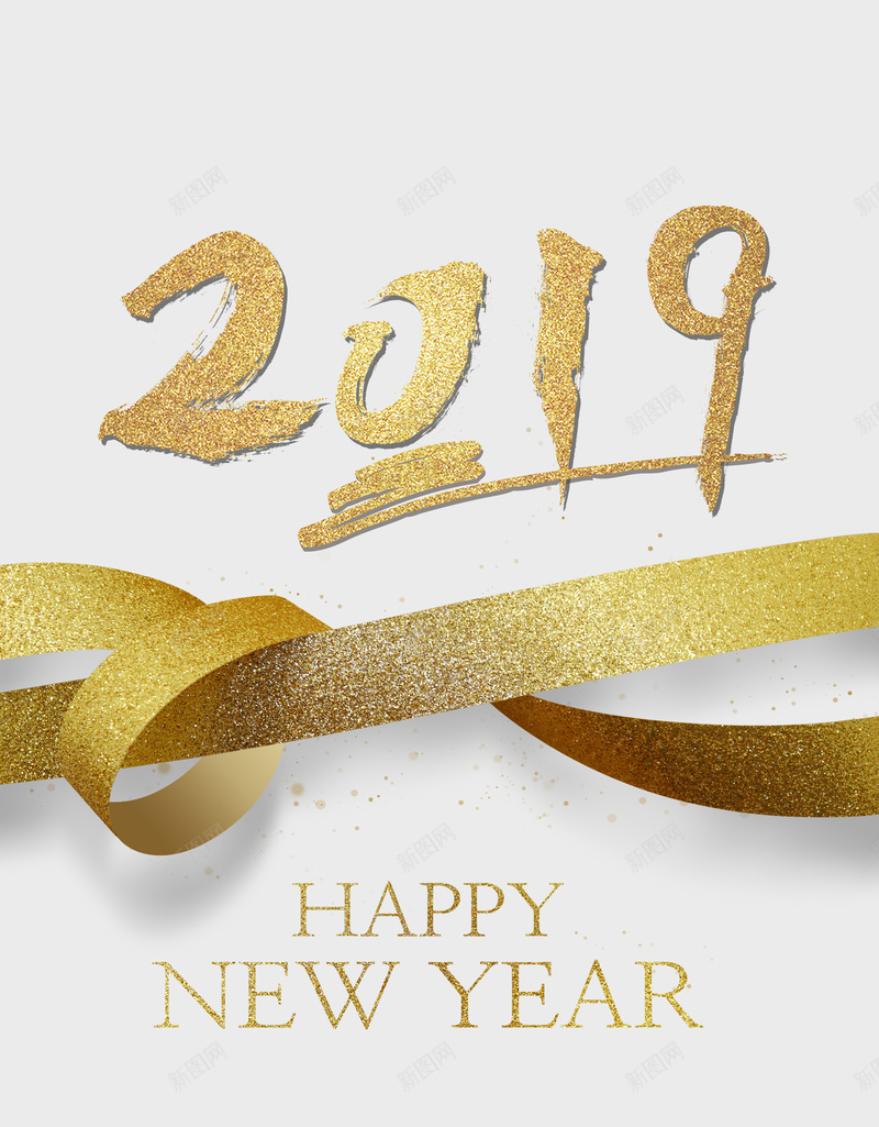 2019金色大气企业年会邀请函psd_新图网 https://ixintu.com 2019 企业 大气 小清新 年会 海报 简约 背景 贺卡 邀请函 金色