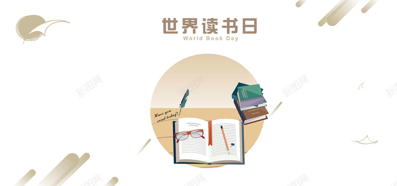 世界读书日423公益banner矢量图ai设计背景_新图网 https://ixintu.com 4月23日 世界读书日 书籍 人生要阅读 儿童读书 公益 国际儿童读书日 阅读 矢量图