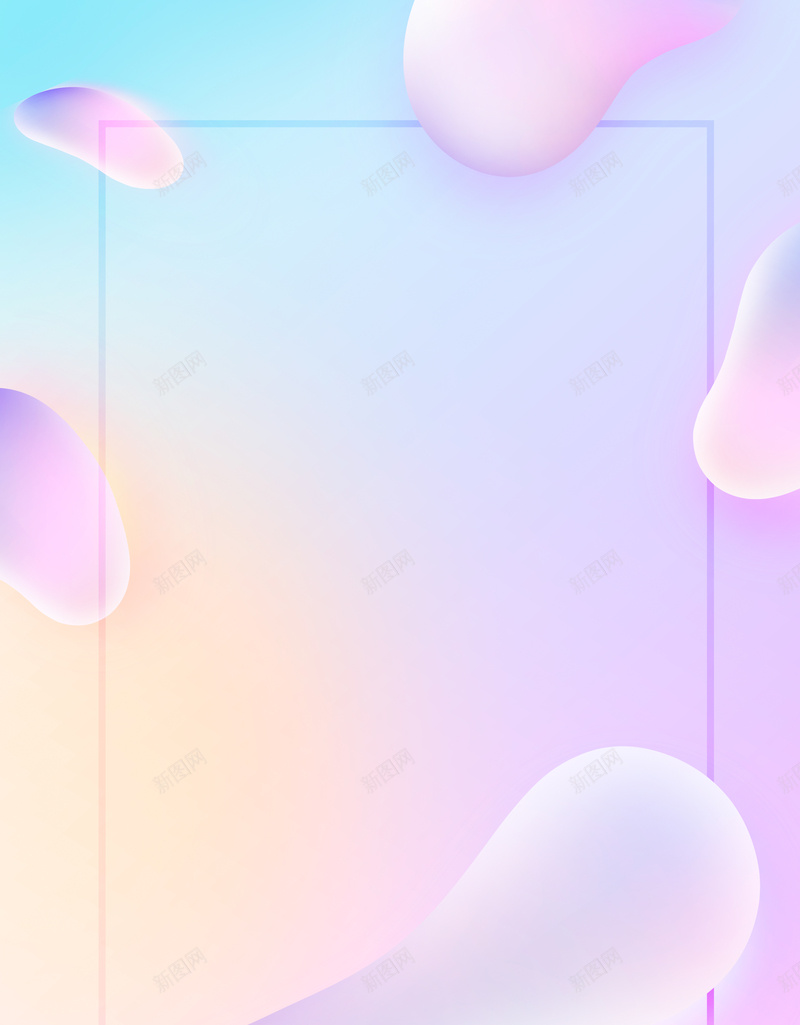 小清新渐变流体海报背景图psd设计背景_新图网 https://ixintu.com 促销设计 创意 双11促销 小清新 时尚 流体 流体促销 流体促销背景 流体液态背景