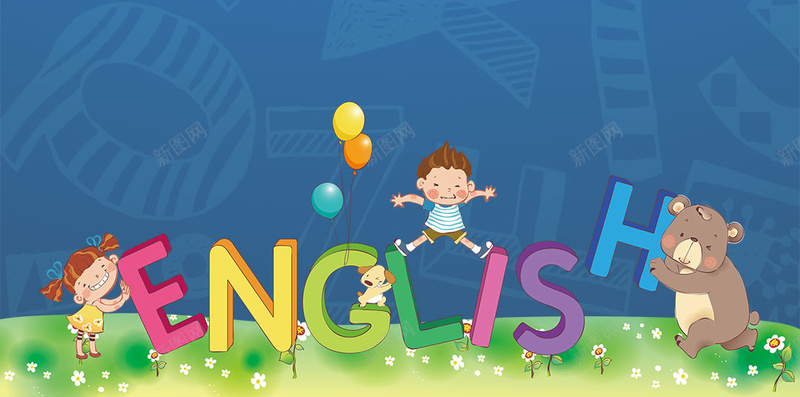校园英语培训班口语教育卡通psd设计背景_新图网 https://ixintu.com 促销 卡通 口语 培训班 学习 宣传 教育 校园 简约 英语