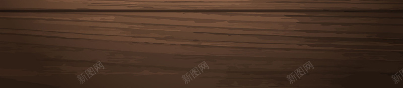 矢量木板纹理横纹背景ai设计背景_新图网 https://ixintu.com 咖色 木地板 木板纹理 木纹 横纹 海报 矢量 矢量素材 纹理 背景 质展台 质感 高光 矢量图