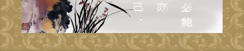 校园文化传统美德责任展板背景cdr设计背景_新图网 https://ixintu.com 传统美德 古风 复古 小学生品德 展板 校园刊板 校园展板 校园文化 竖版 组图
