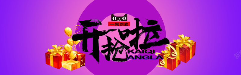天猫优惠价聚会算jpg设计背景_新图网 https://ixintu.com 优惠 优惠券优惠的 天猫 背背景