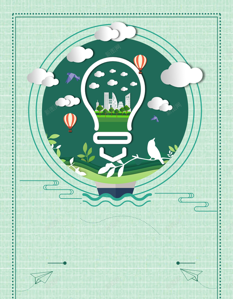 扁平化简约创意节能减排背景psd设计背景_新图网 https://ixintu.com 低碳生活 保护地球 保护家园 保护环境 保护资源 绿色出行 节约用水 节约用电 节约能源