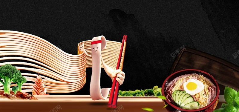 创意高端龙须面美食bannerpsd设计背景_新图网 https://ixintu.com 创意龙须面广告 北方面食 日式龙须面 舌尖上的中国 舌尖味道 面馆 龙须面 龙须面广告 龙须面海报