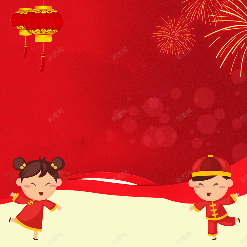 元旦新年红色卡通喜庆淘宝放烟花主图psd设计背景_新图网 https://ixintu.com 主图 元旦 卡通 卡通男女 喜庆 年货节 拜年 新年 新春 淘宝 灯笼 烟花 红色