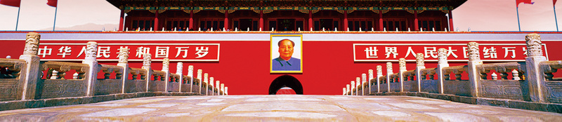 和平国家平等复兴jpg设计背景_新图网 https://ixintu.com 华表 国旗 天空 飘带 鸽子