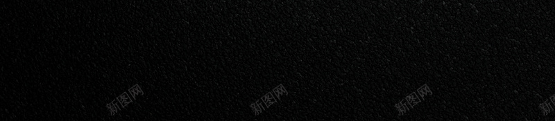 纯黑色质感磨砂背景jpg设计背景_新图网 https://ixintu.com 商务 磨砂 磨砂纯色背景 纯色 质感 黑色 黑色底图