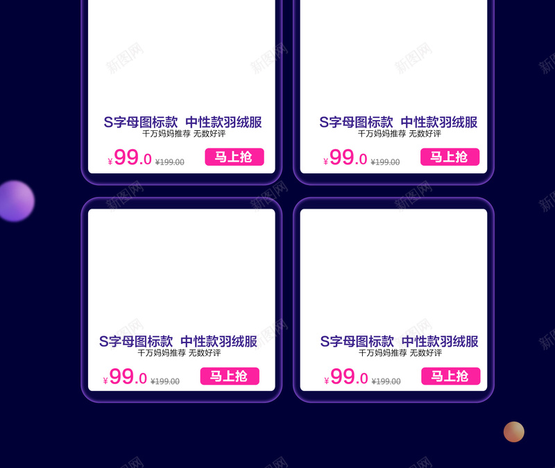 618粉丝狂欢节促销店铺首页背景psd设计背景_新图网 https://ixintu.com 618 618大促 优惠 促销活动 年中大促 店铺背景 折扣 淘宝 电商促销 粉丝狂欢节 首页
