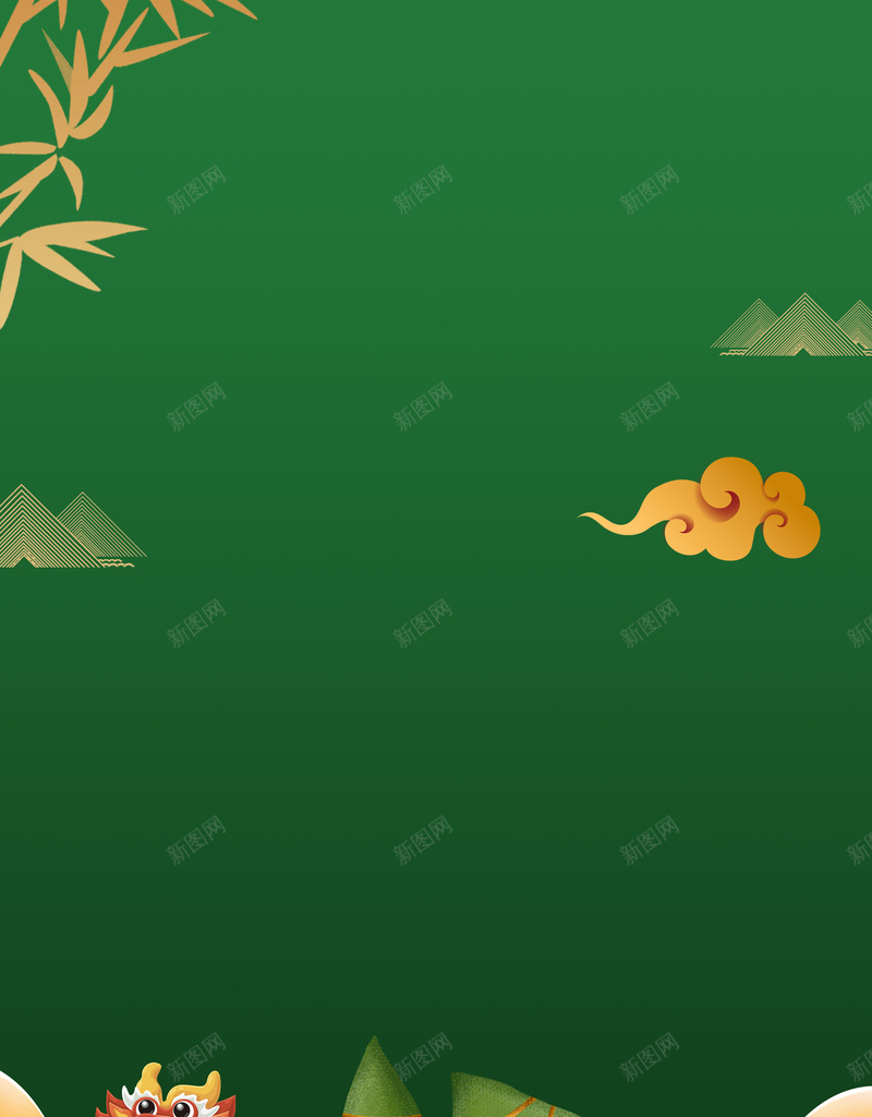 绿色端午节元素背景psd设计背景_新图网 https://ixintu.com 云纹 祥云 竹叶 粽子 龙舟