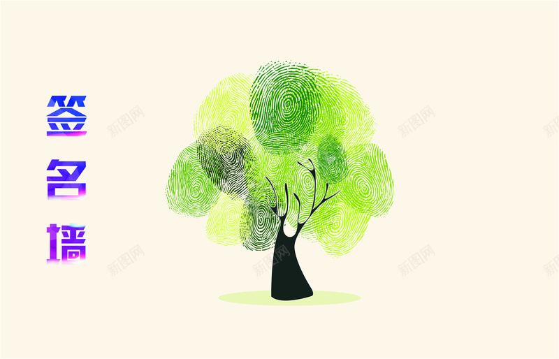 签名墙企业文化年会背景cdr设计背景_新图网 https://ixintu.com 企业背景 年会 年会素材 年会背景 文化素材 签名 签名墙 签名墙背景 签名背景 素材背景