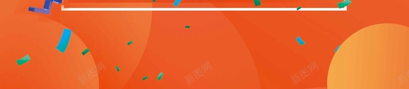 大气2018年终大促双十二促销海报psd设计背景_新图网 https://ixintu.com 2018年 双12 双十二 双十二活动 双十二海报 商场促销 折扣 新店开业 秒杀 终大促 限时特惠