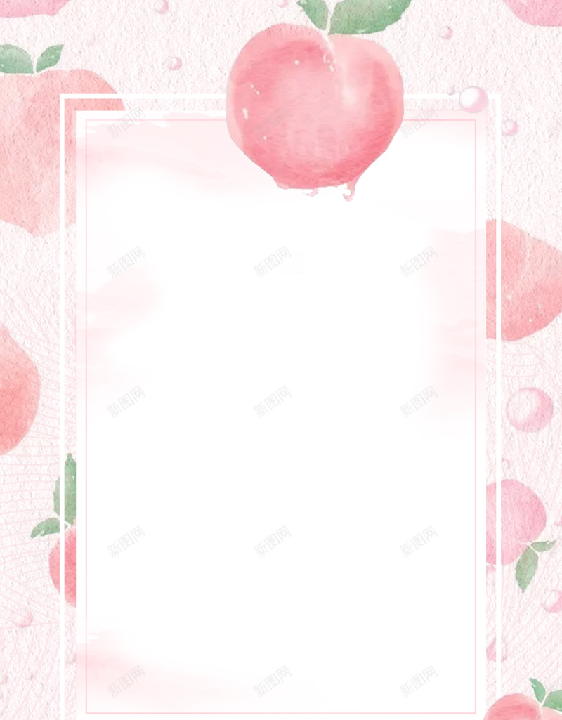 粉色水彩水蜜桃果汁海报背景jpg设计背景_新图网 https://ixintu.com 小清新海报 开心 手绘 桃子 水彩 水果 水蜜桃 粉红色海报 粉色 美味美食 自然鲜榨 饮料广告 饮料海报