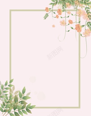 矢量水彩清新手绘花朵边框背景背景
