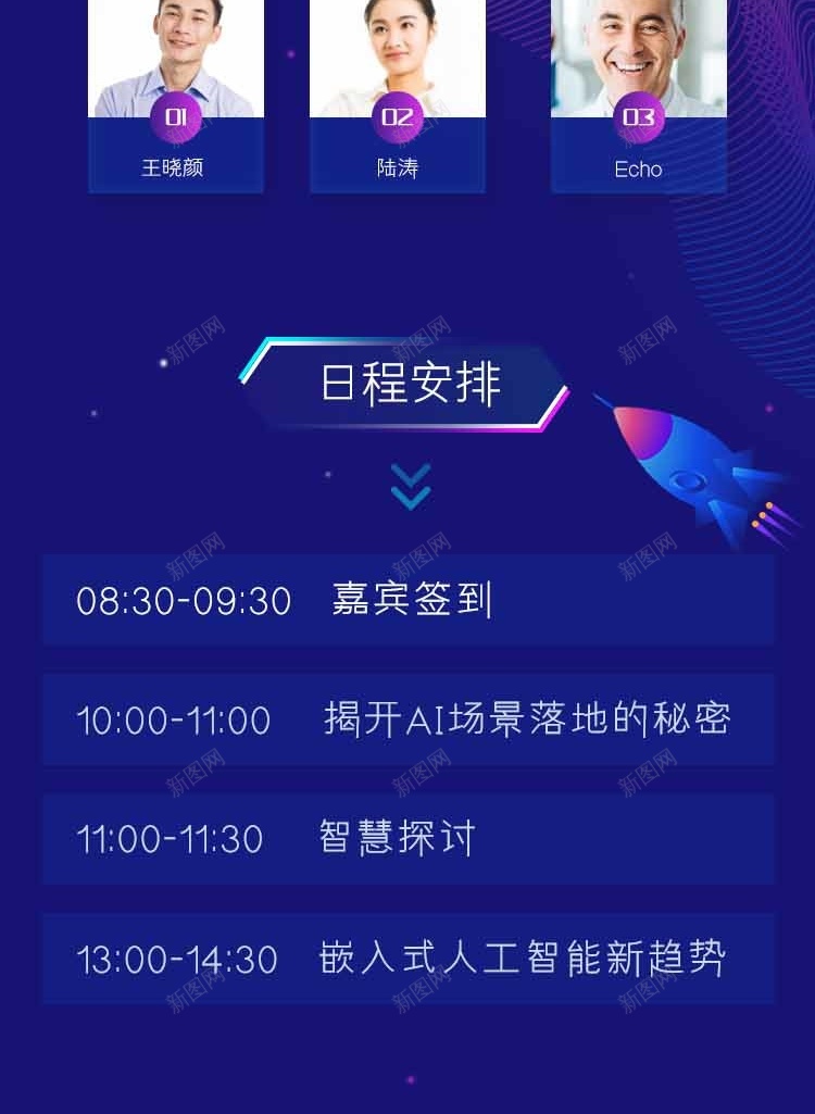 简约科技风课程介绍psd设计背景_新图网 https://ixintu.com 科技风 简约 蓝紫色 课程介绍