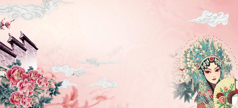 京剧花旦牡丹粉色手绘海报psd设计背景_新图网 https://ixintu.com 中国风 京剧 传统 手绘海报 文化 牡丹 粉色 花旦