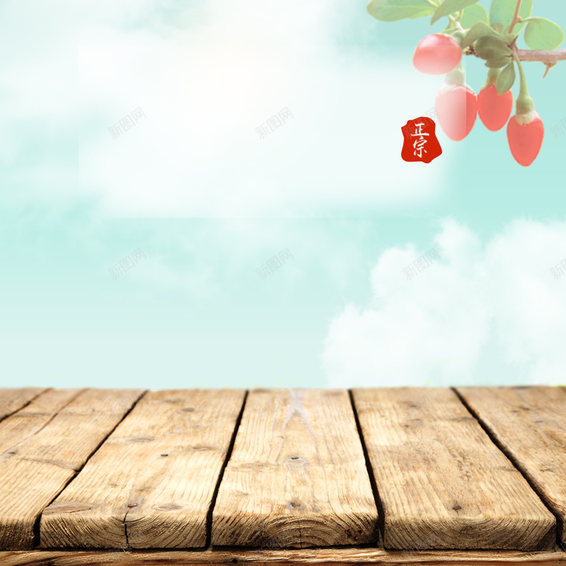 简约蓝色天空木板PSD分层主图背景psd设计背景_新图网 https://ixintu.com 主图 坚果 天空背景 木板 枸杞 淘宝 电商促销 直通车 简约背景 红枣 蓝色背景 食品促销