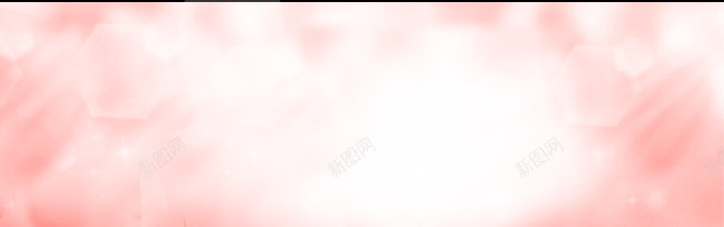 粉红色简约大气淘宝背景图psd设计背景_新图网 https://ixintu.com 梦幻 浪漫 海报banner 简约 粉色