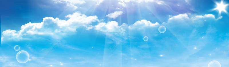 蓝天背景psd设计背景_新图网 https://ixintu.com 梦幻 气泡 浪漫 海报banner 清新 蓝天白云 阳光