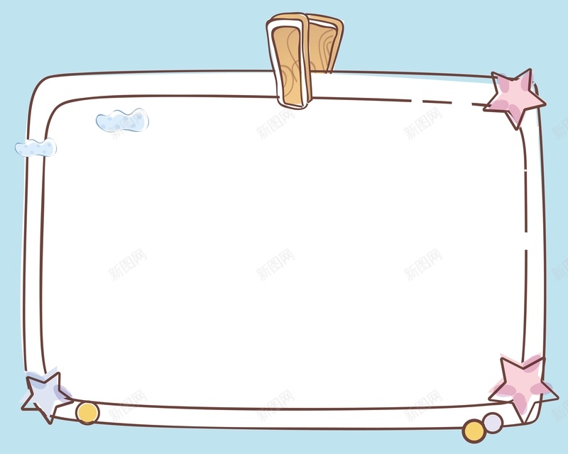矢量卡通边框手绘背景ai设计背景_新图网 https://ixintu.com 儿童 卡通 手绘 文艺 早教 星星 木夹子 海报 点缀 矢量 背景 节日 边框 矢量图