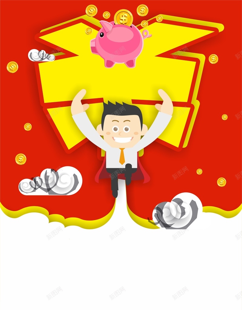 理财投资金融矢量海报背景模板cdr设计背景_新图网 https://ixintu.com 卡通 宣传 投资 海报 理财 矢量 背景模板 贷款 金融