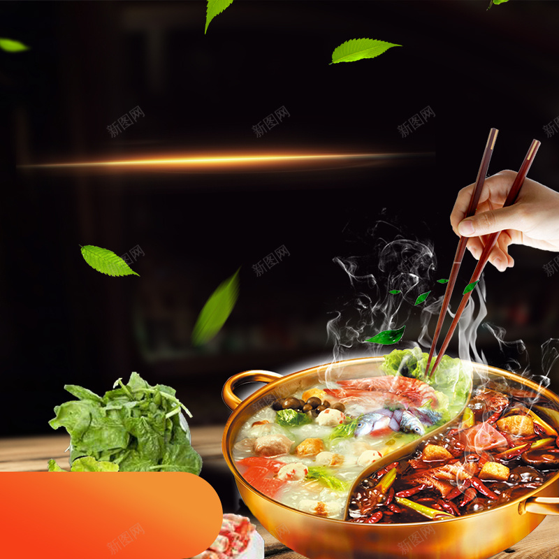 火锅美食调味料PSD分层主图jpg设计背景_新图网 https://ixintu.com 主图 淘宝 火锅料 火锅背景 直通车 绿色叶子 美食背景 调味料 辣椒酱 酱料