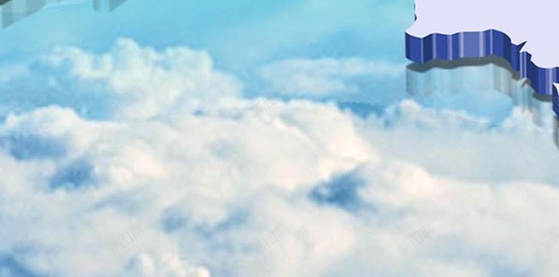 企业海报H5背景jpg设计背景_新图网 https://ixintu.com H5 H5背景 h5 企业文化 全球化 大气 天空 目标 蓝白 计划