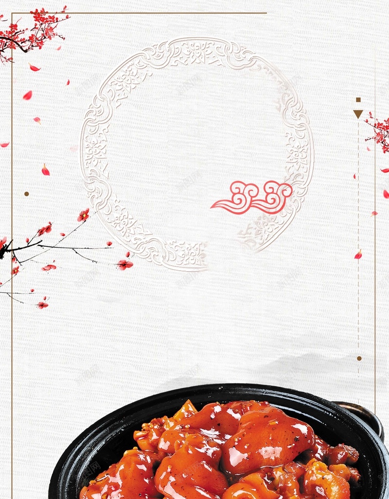 中国风川菜麻辣猪手促销psd设计背景_新图网 https://ixintu.com 川菜 新菜上市 湘菜 猪腿 猪蹄 砂锅猪脚 花椒 辣椒 重庆菜 麻辣干锅 麻辣火锅 麻辣猪手