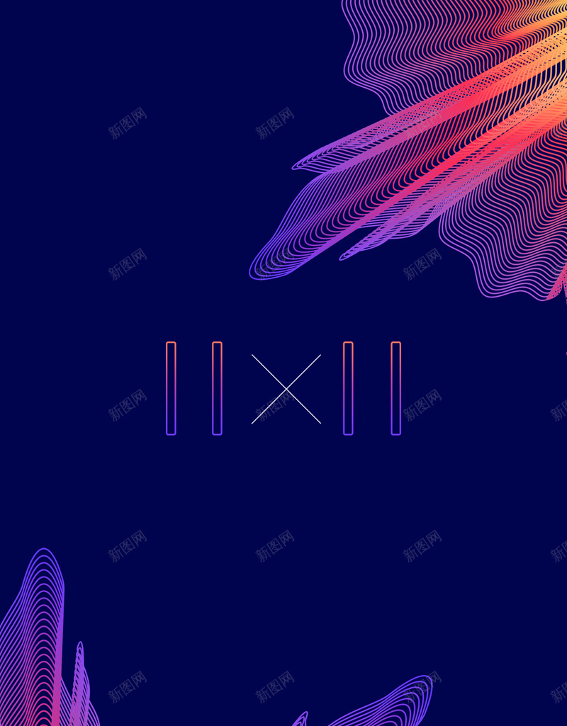 极简炫彩双十一H5背景psd设计背景_新图网 https://ixintu.com H5背景 双11 双十一 炫彩 狂欢 电商 素材 紫色