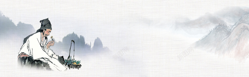 电商水墨复古中医药banner背景jpg设计背景_新图网 https://ixintu.com 中医 中医学 中医药 中国风 中药 传统中医 古典 古风 天猫 山水 李时珍 水墨 汤药 草药 药草