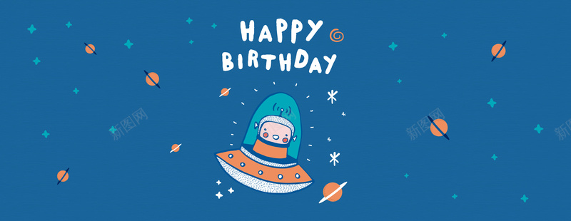 生日卡通手绘蓝色banner矢量图ai设计背景_新图网 https://ixintu.com happybirthday 外星人卡通 宇宙飞船 星球 木纹 生日快乐 矢量 祝福卡 贺卡 飞碟 矢量图