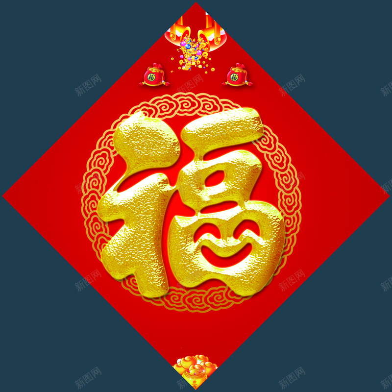 福字春联小年psd设计背景_新图网 https://ixintu.com 中国风 小年 年味 春联 福字 窗花