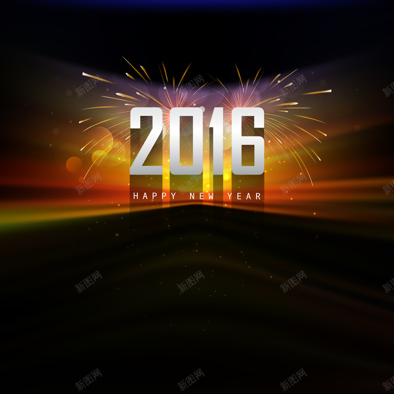2016炫彩背景矢量图ai设计背景_新图网 https://ixintu.com 2016 激情 炫彩 烟花 狂欢 金色 矢量图