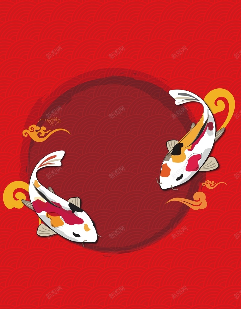 矢量中国风手绘锦鲤背景ai设计背景_新图网 https://ixintu.com 中国风 喜庆 圆环 年年有余 手绘 春节 海报 矢量 祥云 背景 节日 锦鲤 鲤鱼 矢量图