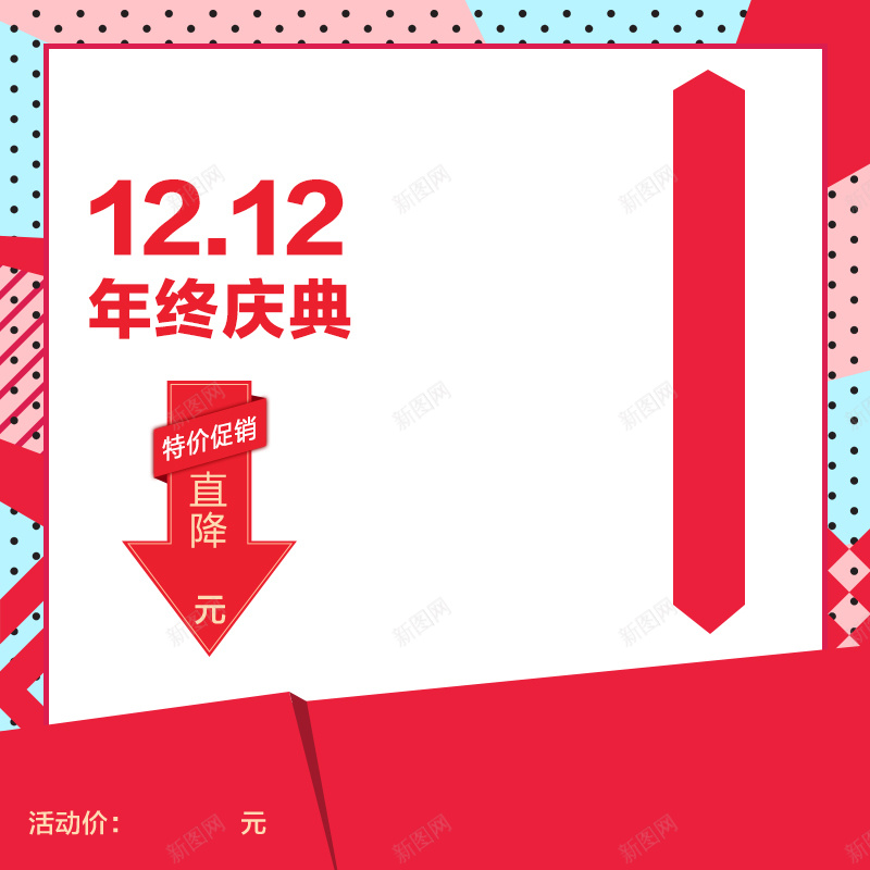 时尚波点化妆品降价psd分层主图psd设计背景_新图网 https://ixintu.com 主图 优惠 促销 化妆品 女性 时尚 波点 直通车 美妆 降价