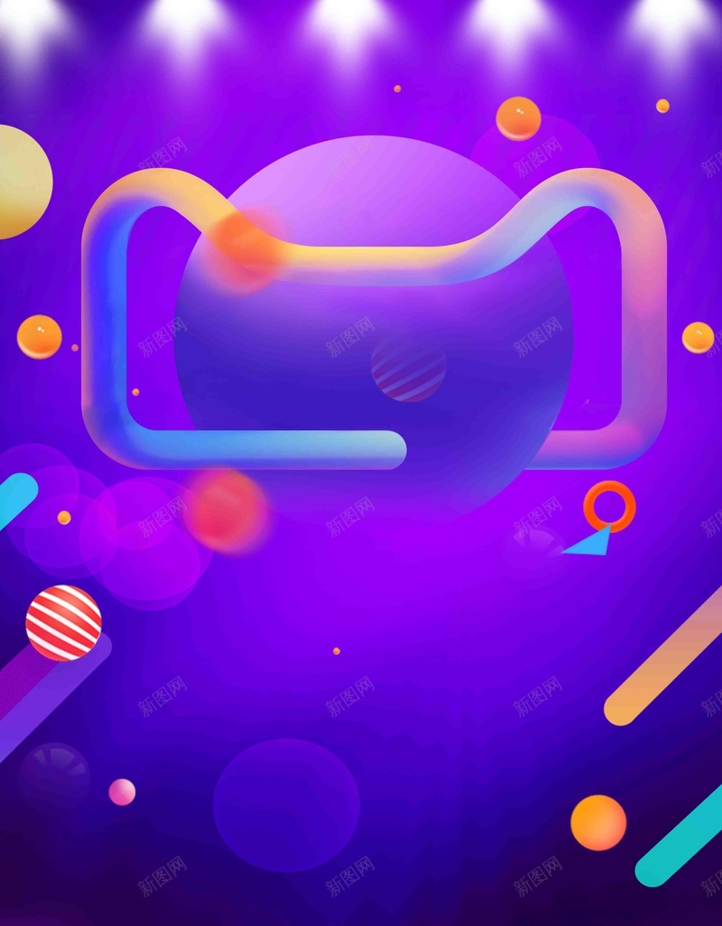 创意简约618年中特惠促销海报psd设计背景_新图网 https://ixintu.com 618 专题页 优惠促销 促销 年中大促 年中特惠 店铺装修 海报 狂欢节 电商活动