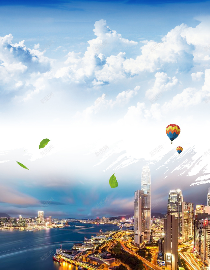 蓝色简约魅力香港游海报psd设计背景_新图网 https://ixintu.com 中华人民共和国香港特别行政区 中国香港 城市 天空 放松 旅游 旅行 春游 畅游香港 香港 香港印象 香港游