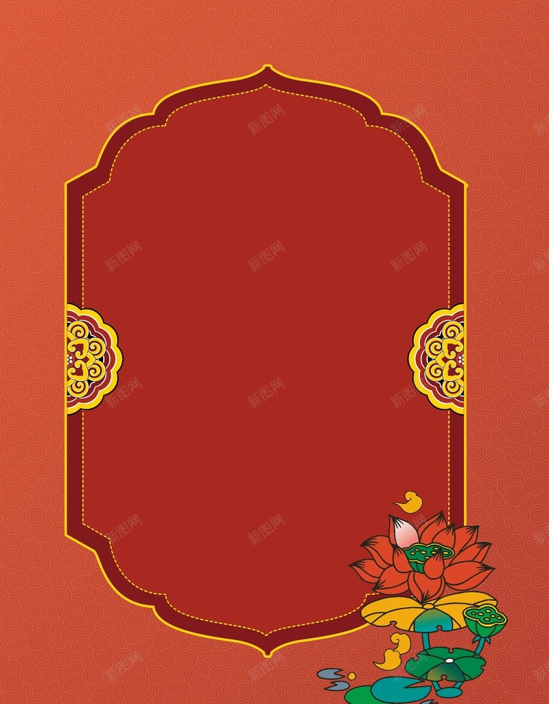 矢量中国风古风边框背景ai设计背景_新图网 https://ixintu.com 中国风 中秋 古典 古风 手绘 春节 橙色 海报 矢量 背景 节日 花朵 边框 矢量图