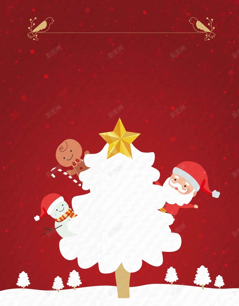 唯美圣诞节日圣诞老人矢量图ai设计背景_新图网 https://ixintu.com 圣诞促销 圣诞树 圣诞老人 平安夜派对 平安果 水晶球 礼物 红色 缤纷圣诞节 舞 邀请卡 金色 矢量图