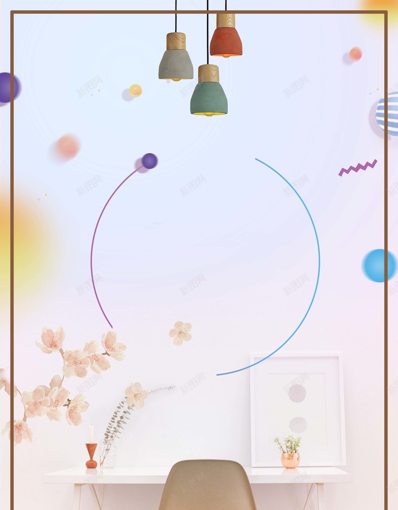 时尚简约创意家具促销背景psd设计背景_新图网 https://ixintu.com 室内装修 家装盛宴 展架 淘宝店铺装修 特惠 装修公司 装修单页 装修宣传单 装修集结号 装修首页