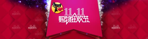 淘宝天猫双海报首页PSD模板jpg设计背景_新图网 https://ixintu.com 促销海报淘宝 双11 双11来啦 双11海报 双12 双12来了 双十一海报 双十二 天猫 女装海报