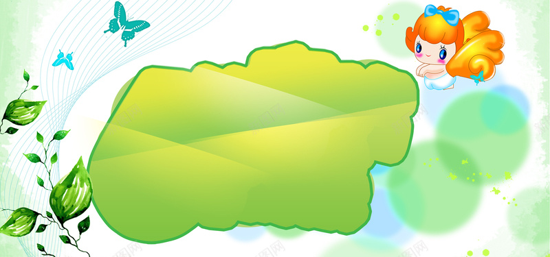 六一儿童节海报bannerpsd设计背景_新图网 https://ixintu.com 61 61儿童节 儿童节 六一 六一儿童节 六一快乐 六一活动 国际儿童节 庆祝六一 欢乐六一