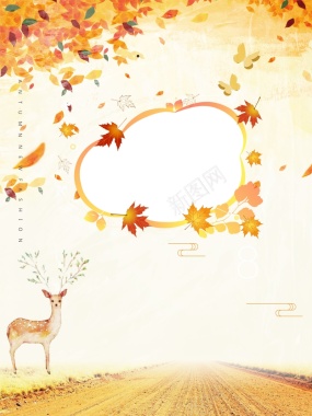 秋季促销矢量海报背景模板背景