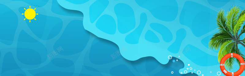 夏日清爽海边卡通纹理海报背景psd设计背景_新图网 https://ixintu.com 卡通 夏日 太阳 小清新 开心 椰子树 海边 清爽 渐变 游泳圈 简约 纹理 蓝色大海