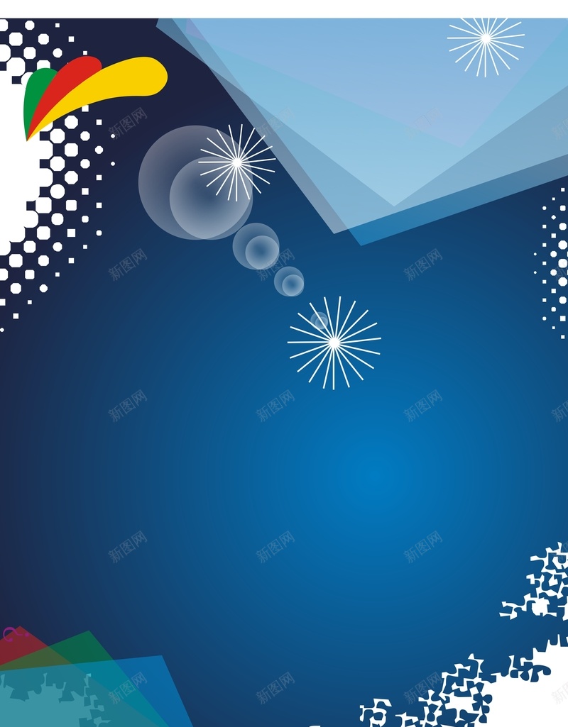 蓝色创意X展位模板背景cdr设计背景_新图网 https://ixintu.com 光晕 光环 半色调图案 时尚 渐变 温馨 矢量 矩形 蓝色背景 透明 雪