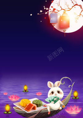 中秋节兔子赏月背景图背景