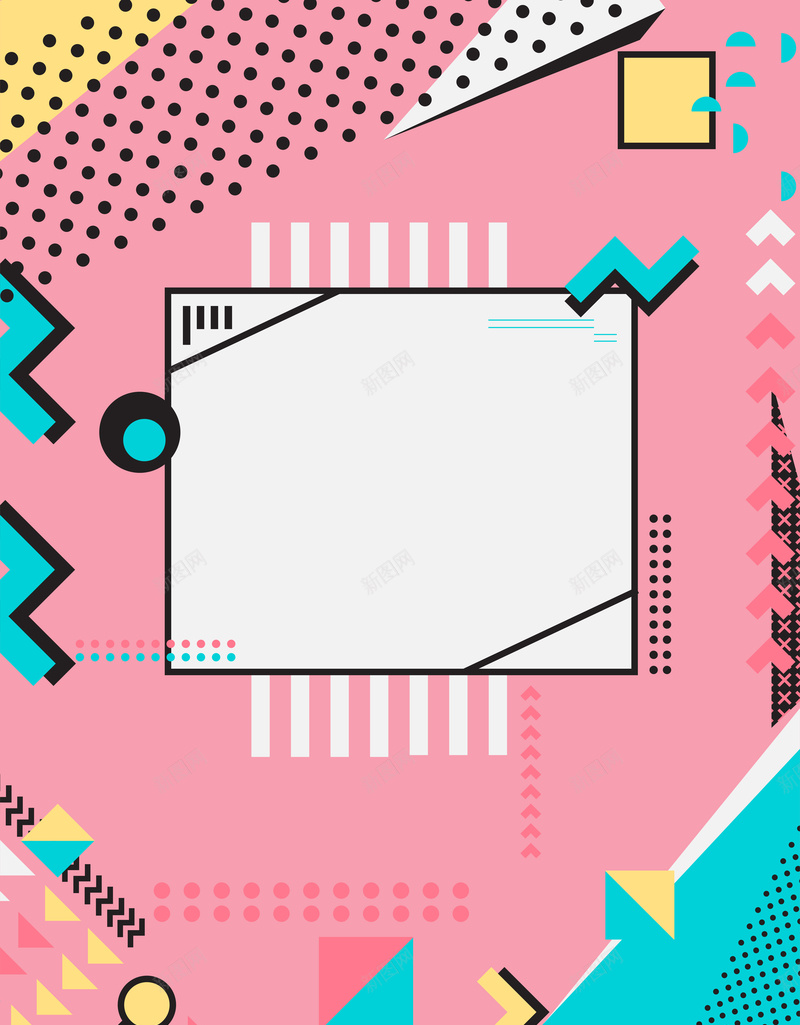 孟菲斯风格粉色背景海报背景矢量图ai设计背景_新图网 https://ixintu.com 复古 孟菲斯 时尚 点线面 简约海报 简约背景 简约风格 粉色系 风格 风格背景 矢量图
