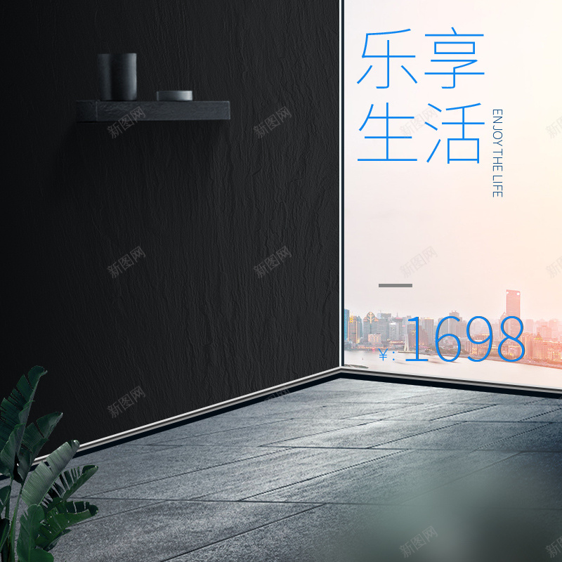 淘宝家具建材主材马桶主图psd设计背景_新图网 https://ixintu.com 主图设计 坐便器 文字大气 智能马桶 浴室马桶建材 源文件psd格式 源文件免费 直通车图 简约排版