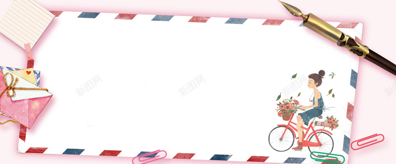 秋游文艺小清新信纸粉色bannerpsd设计背景_新图网 https://ixintu.com 旅 旅游宣传单 旅游广告 旅游攻略 旅游旅游海报 旅游景点 旅游画报 秋季旅游 秋季景点推荐 秋游